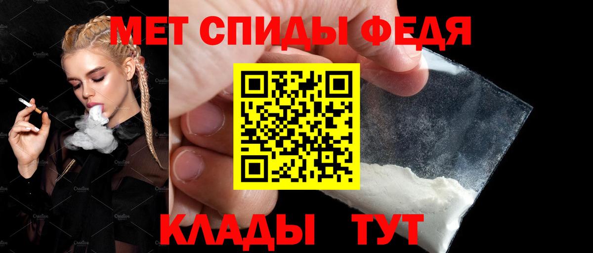АМФ 97% Новоалтайск