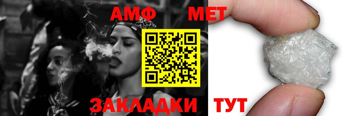 АМФ  Amphetamine 97%  Вход с VPN  Новоалтайск  Amphetamine 