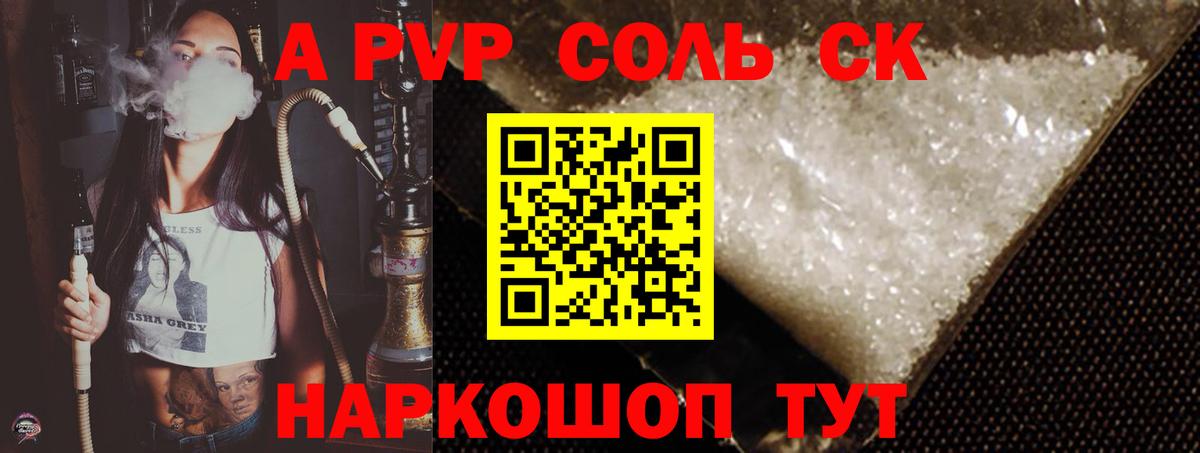 ГАШИШ  Новоалтайск  Конопля  АМФ   Меф   COCAIN  Вход с VPN 