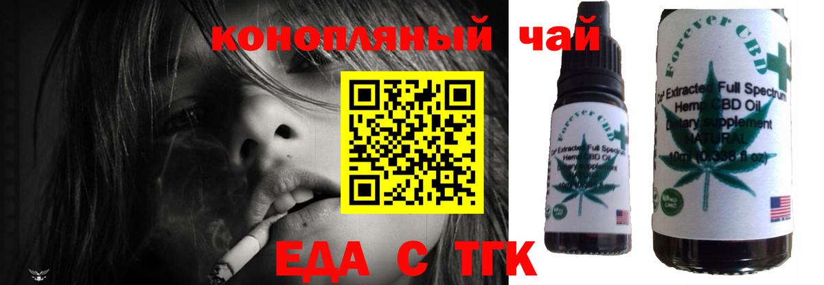 Новоалтайск  Canna-Cookies конопля  Вход с VPN 