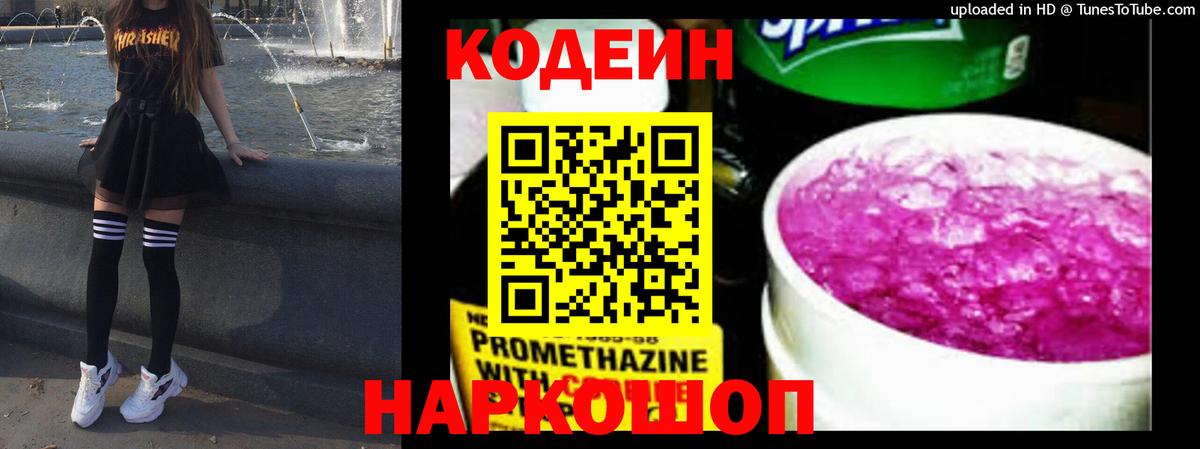 МЕТАДОН Новоалтайск