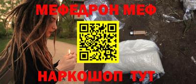 ALPHA PVP Сланцы