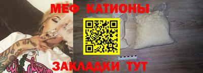 ALPHA PVP Сланцы