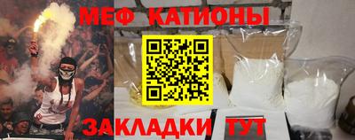бошки Славгород