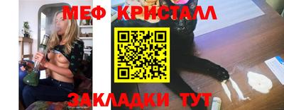 бошки Славгород