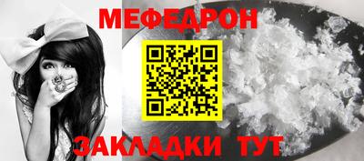 бошки Славгород