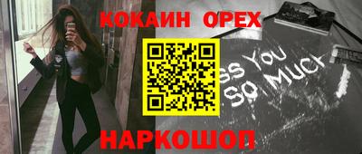 ECSTASY Славянск-на-Кубани