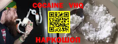 ALPHA PVP Сланцы