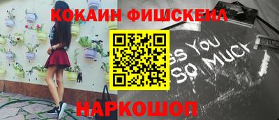 бошки Славгород
