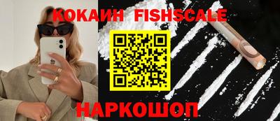 бошки Славгород