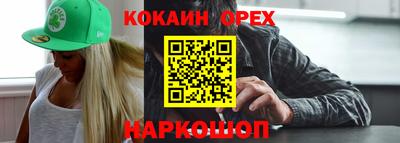 бошки Славгород