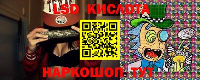 ECSTASY Славянск-на-Кубани