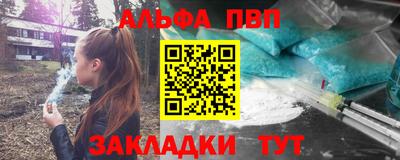 бошки Славгород