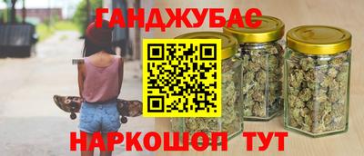 бошки Славгород