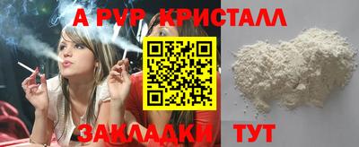 бошки Славгород