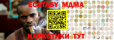 ECSTASY Славянск-на-Кубани
