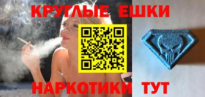 ECSTASY Славянск-на-Кубани