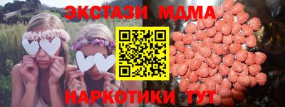 ALPHA PVP Сланцы