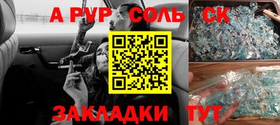 бошки Славгород