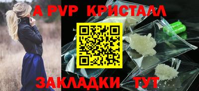 ECSTASY Славянск-на-Кубани
