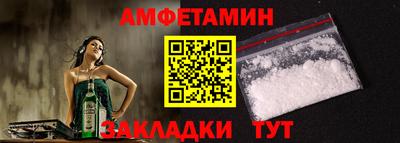 ALPHA PVP Сланцы