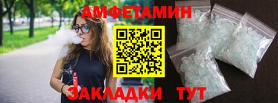 ECSTASY Славянск-на-Кубани