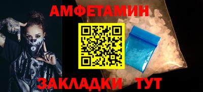 ALPHA PVP Сланцы