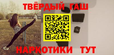 ALPHA PVP Сланцы