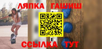 бошки Славгород
