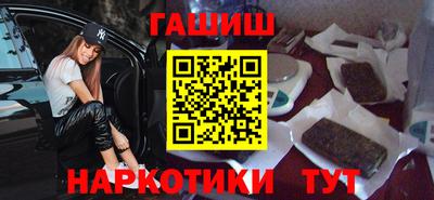 ALPHA PVP Сланцы