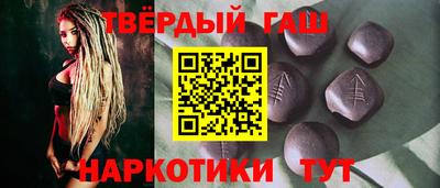 бошки Славгород