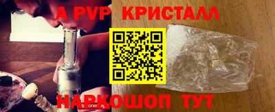 бошки Славгород