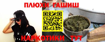 ALPHA PVP Сланцы