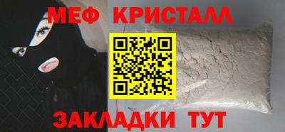 бошки Славгород