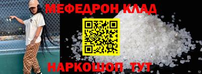 ALPHA PVP Сланцы