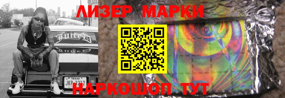 Новоалтайск  ЛСД экстази ecstasy  LSD-25 экстази ecstasy  Вход с VPN 