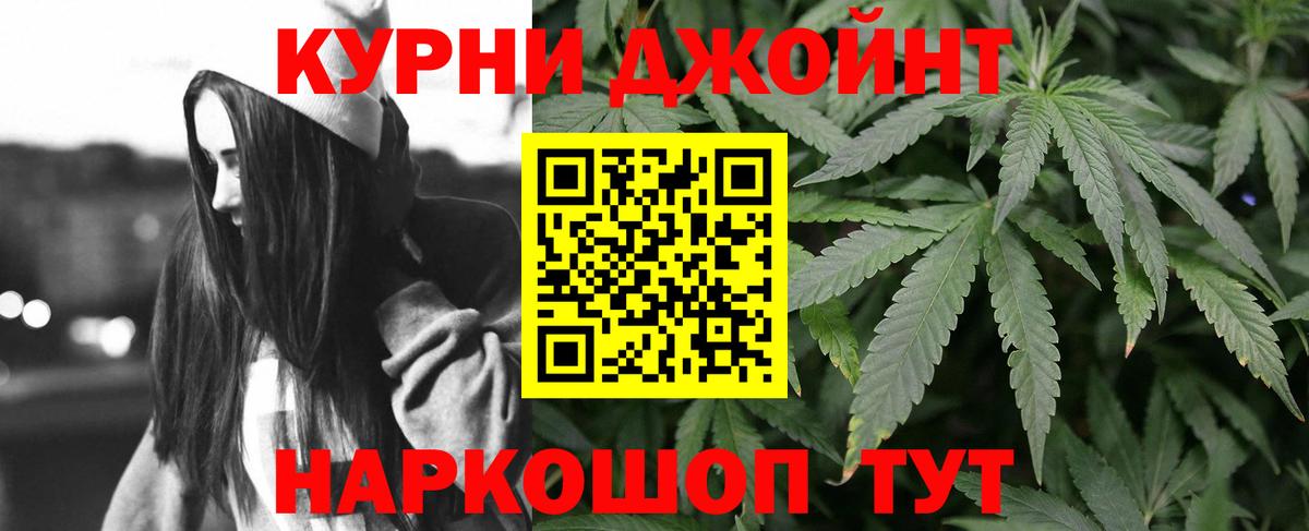 Шишки марихуана Bruce Banner Новоалтайск